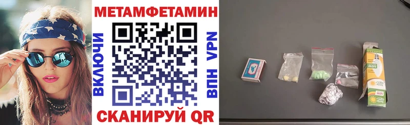 Amphetamine 98%  купить закладку  Магнитогорск 