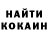 КЕТАМИН VHQ Serrano Twins.
