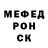 КЕТАМИН VHQ Silas Braddy