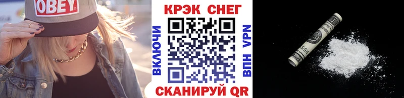 Кокаин FishScale  МЕГА зеркало  Магнитогорск 