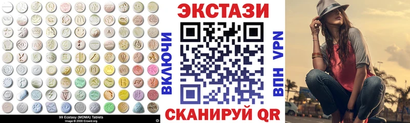 Экстази Cube Магнитогорск