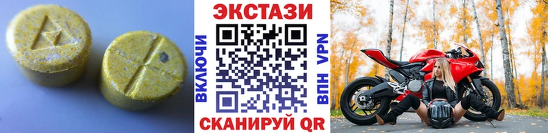 ЭКСТАЗИ VHQ  hydra tor  Магнитогорск 