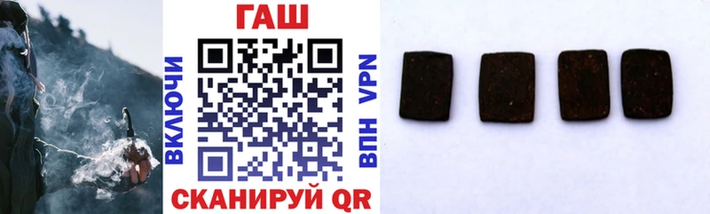 Гашиш Premium  купить наркотики цена  Магнитогорск 