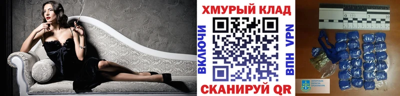 купить  сайты  Магнитогорск  Героин Афган 