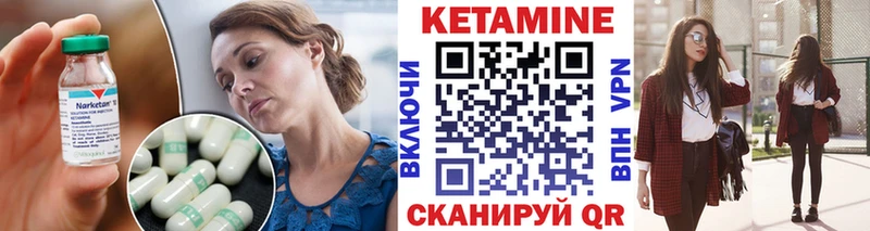 КЕТАМИН ketamine  Магнитогорск 