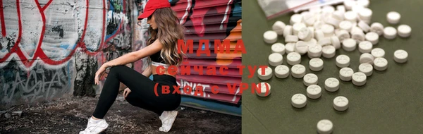 кокаин VHQ Волоколамск