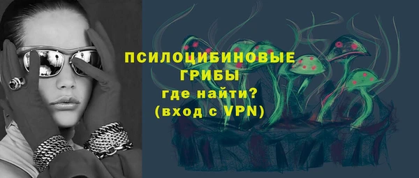 кокаин VHQ Волоколамск