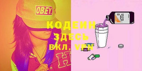 прущие грибы Волосово