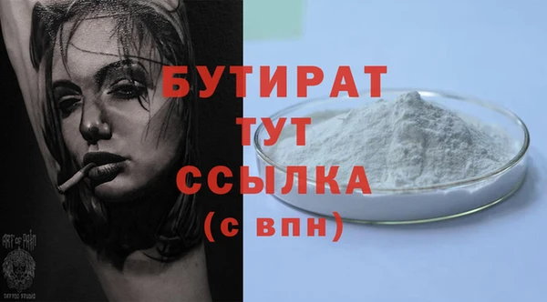 метадон Володарск