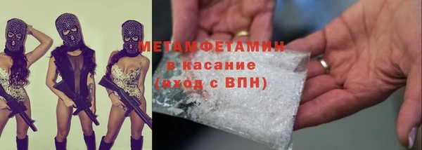 метадон Володарск