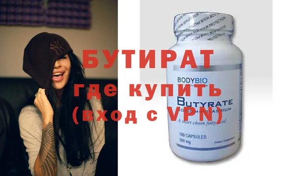 метадон Володарск