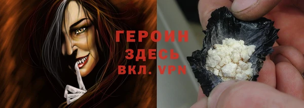 кокаин VHQ Волоколамск