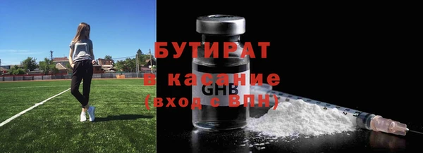 кокаин VHQ Волоколамск