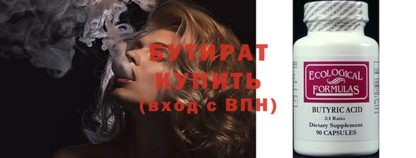 кокаин VHQ Волоколамск