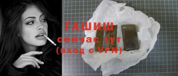 прущие грибы Волосово