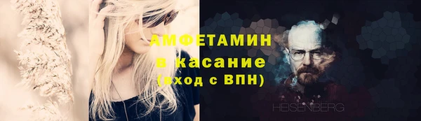 кокаин VHQ Волоколамск