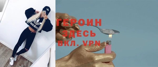 кокаин VHQ Волоколамск