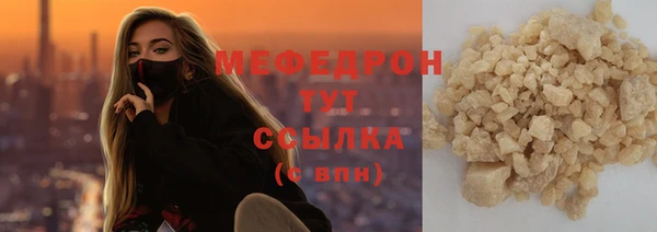 кокаин VHQ Волоколамск
