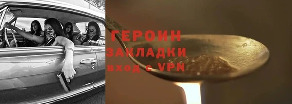 прущие грибы Волосово