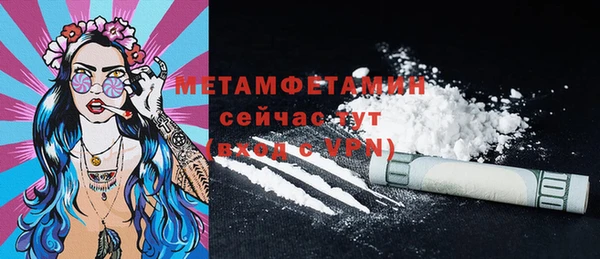 метадон Володарск