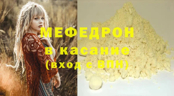 прущие грибы Волосово