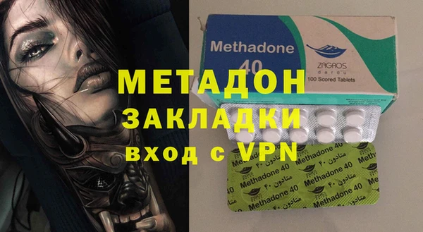 кокаин VHQ Волоколамск