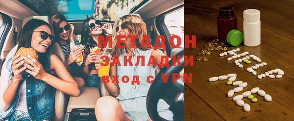 метадон Володарск