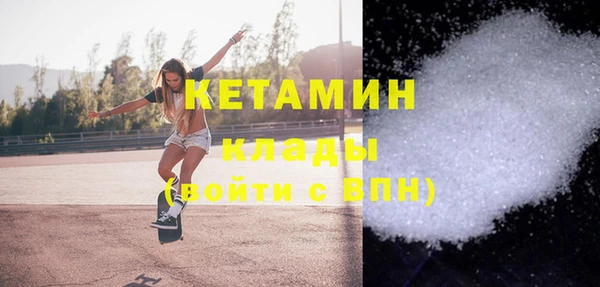 кокаин VHQ Волоколамск