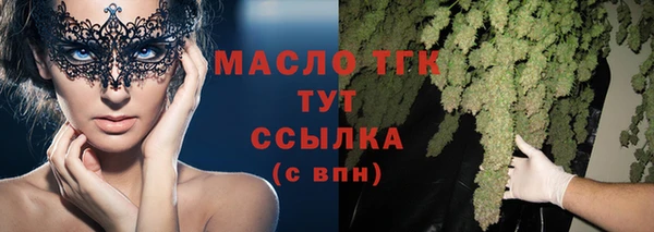 прущие грибы Волосово