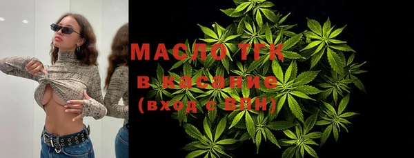 кокаин VHQ Волоколамск