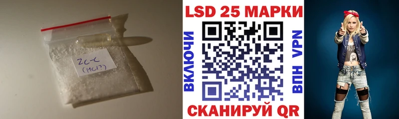 Лсд 25 экстази ecstasy  Магнитогорск 