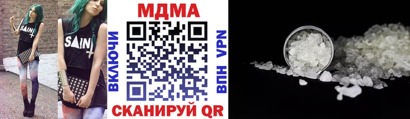 MDMA молли  Магнитогорск 