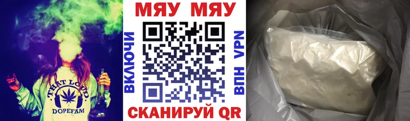 Мефедрон мука  Магнитогорск 