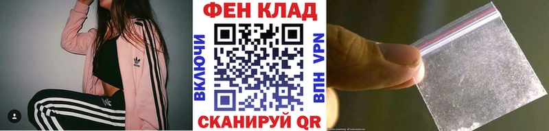 Метамфетамин Methamphetamine  наркота  маркетплейс формула  Магнитогорск 