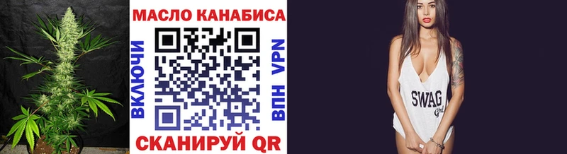 Дистиллят ТГК вейп с тгк  купить наркотики цена  Магнитогорск 