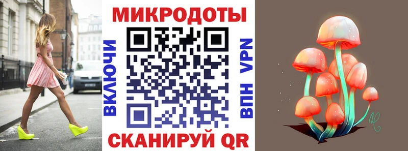 blacksprut tor  Магнитогорск  Псилоцибиновые грибы ЛСД 